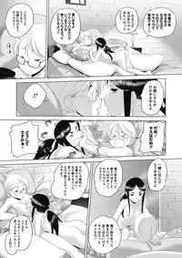 COMIC Megastore Alpha 2017-11 [Digital]