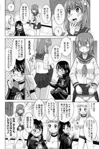 COMIC HOTMILK 2015-10