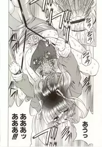 [MARO] Kinbaku no Ikenie