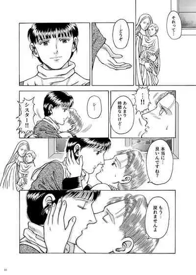 Lilíoch —White Lily—