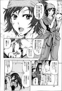 BUSTER COMIC 2013-07