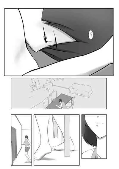 Dairi Syussan Sousyuu hen