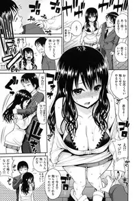 [Yahiro Pochi] Chupa Shower