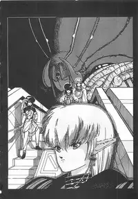 [PROTONSAURUS] LUCIFER KAIKI