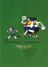 (C71) [STAR☆GENOM (Onija Tarou)] Yamada Kaizou Keikaku (Kujibiki Unbalance)