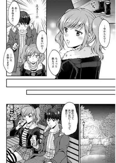 Action Pizazz 2020-02