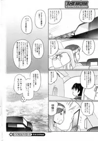 COMIC HOTMiLK 2013-12