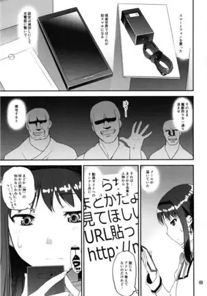 Magical Fruits Party