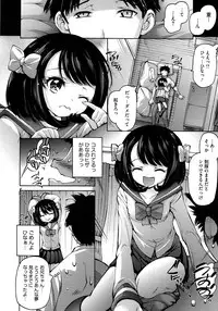 [Akitsuki Hirozumi] Kyoudai no Kimarigoto Ch. 1 | Rina no Pet Ch. 2