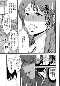 BUSTER COMIC 2014-11