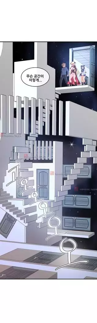 Master in My Dreams Ch.90-119