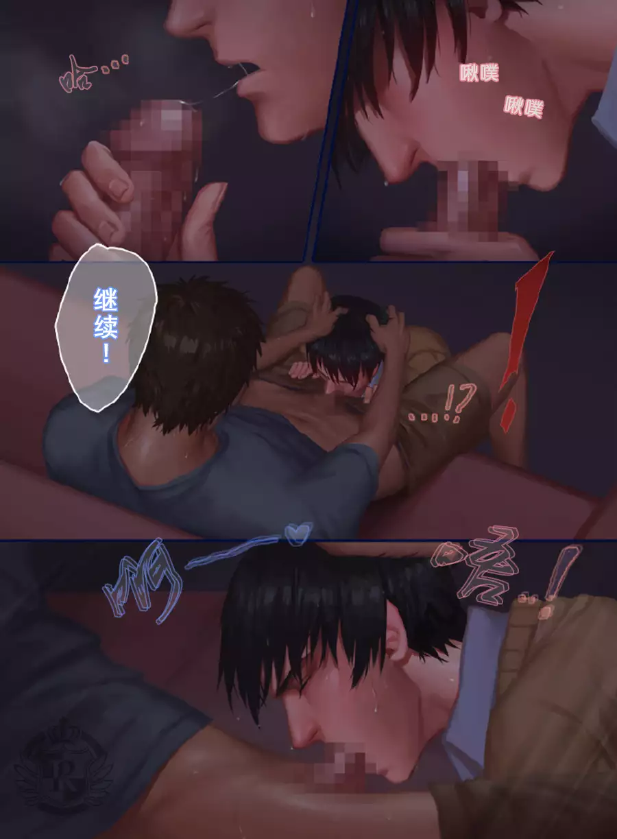 The Mamirou!! - Faker's Affair