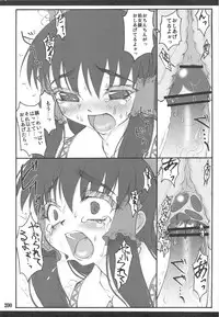 (C76) [CHIRIAKUTA (Yaburebouki Akuta)] Touhou Shoujo Saiin ~Mahou Shoujo Hen~ (Touhou Project)