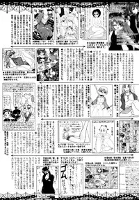 Manga Bangaichi 2016-01