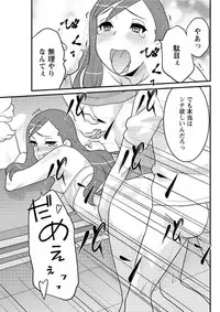 [Yanagi Masashi] Kanbenshiteyo!? Ojousama