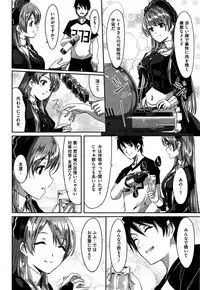 COMIC HOTMiLK 2015-09