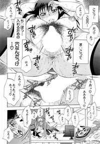 [Sabusuka] Tsuma toiu Sekai Ch. 1-2