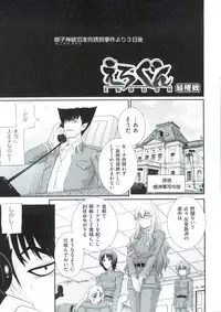 [Akiyama Kenta] Erogun