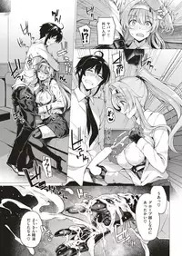 COMIC Kairakuten BEAST 2019-06