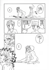 [Wougiya] 8 miles high Vol.7