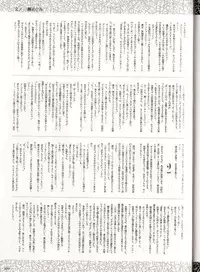 La Blue Girl Artbook