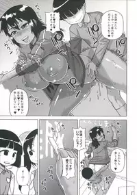 [Takatsu] Ou-sama Appli - King App