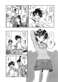 [Zerry Fujio] Revolver