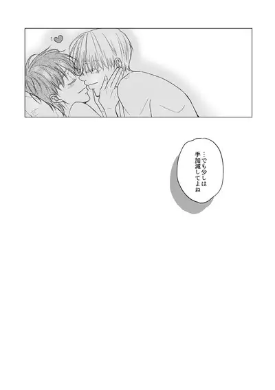 Kouten-sei Kantoboui Hon