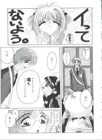 [Asano Yukino] Lovely Angels (Various)