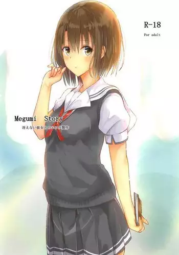 Megumi Story