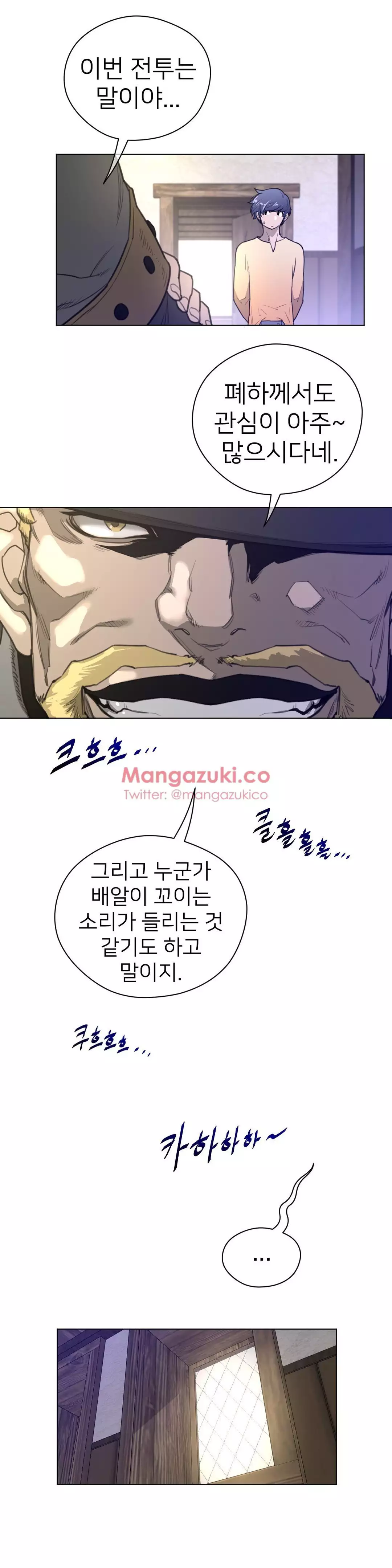 Perfect Half Ch.1-43