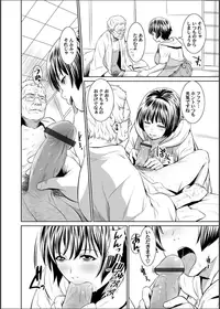 Comic Magnum Vol. 64 [Digital]