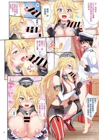 Iowa-san ga Yattekita★