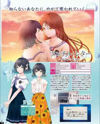 [Digital] TECH GIAN 2021-09 Vol.299