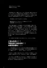 (C58) [Keumaya (Keuma)] Sensou Ronteki Kanojo (Saishuu Heiki Kanojo [Saikano])