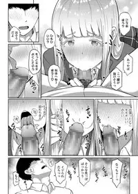 COMIC Koh 2018-03 [Digital]