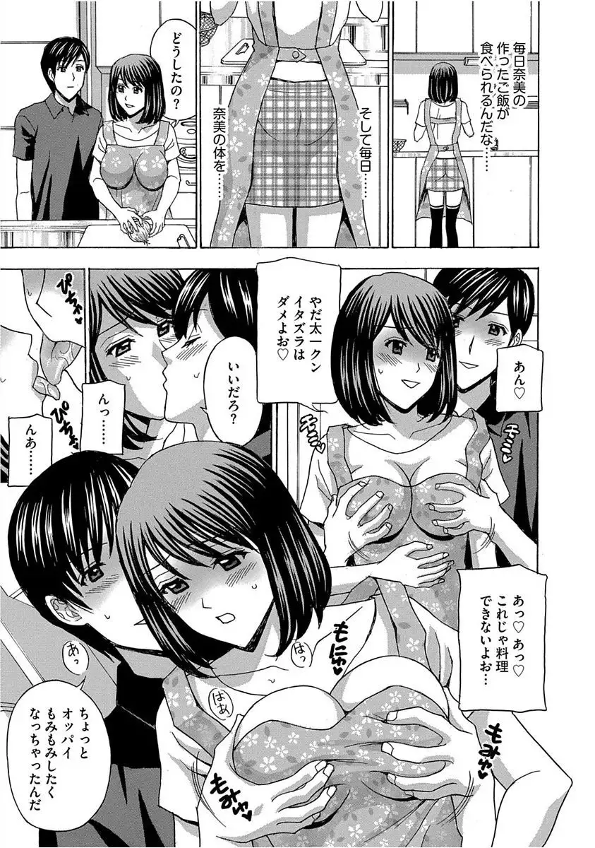 Cyberia Maniacs Saimin Choukyou Deluxe Vol. 005