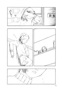 [Tanaka Hiroto] Ninensou