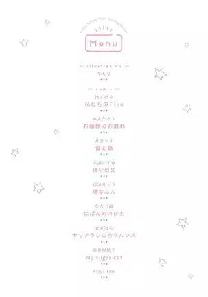 Les Fuuzoku Anthology Repeater | 蕾絲風俗百合集 Ⅱ