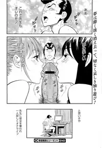 COMIC Megastore 2011-04