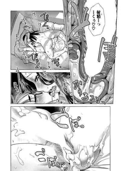 COMIC Mugen Tensei 2022-06