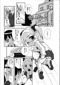 Comic LO 2005-05 Vol. 15