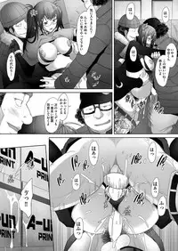 COMIC AUN 2017-05 [Digital]