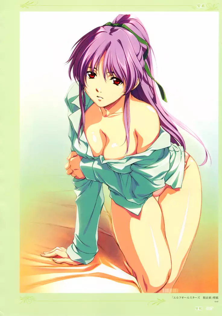 Colors―Horibe Hiderou ART WORKS〈2〉