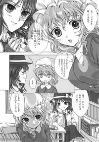 (C77) [Reborn (Various)] Ijou Keiken +2 (Touhou Project)