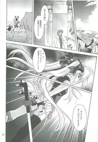 (C76) [PLUM (Kanna)] Mahou Shoujo Magical SEED TROUBLE (Mahou Shoujo Lyrical Nanoha)