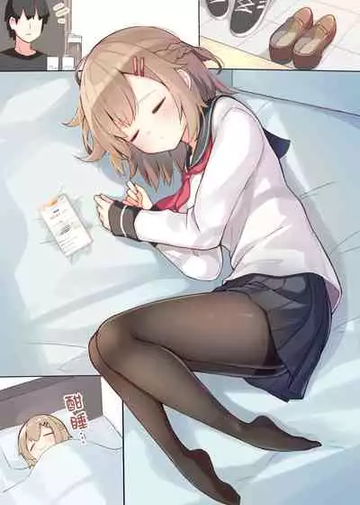 Konna Osananajimi ga Ite hoshii | 想要这样的青梅竹马