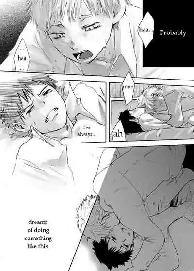 Kaze no Uta | Song of the Wind