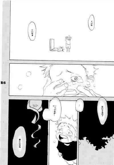 Wandering In The World 2