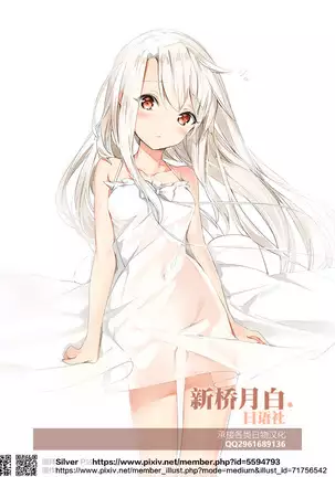 Boshisou-dan Ch. 5-13